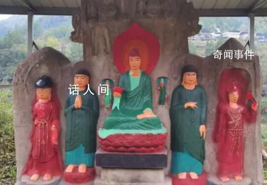 1400年摩崖造像被村民涂抹&ldquo;毁容&rdquo;